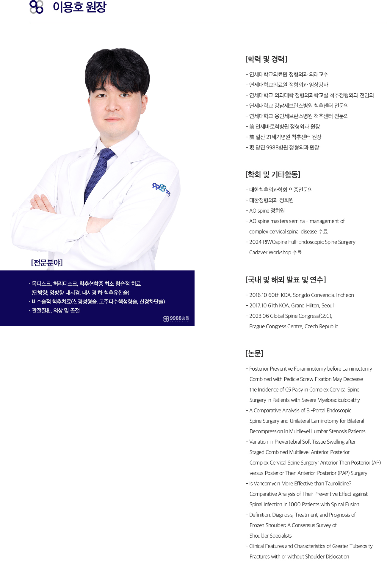 doc_10