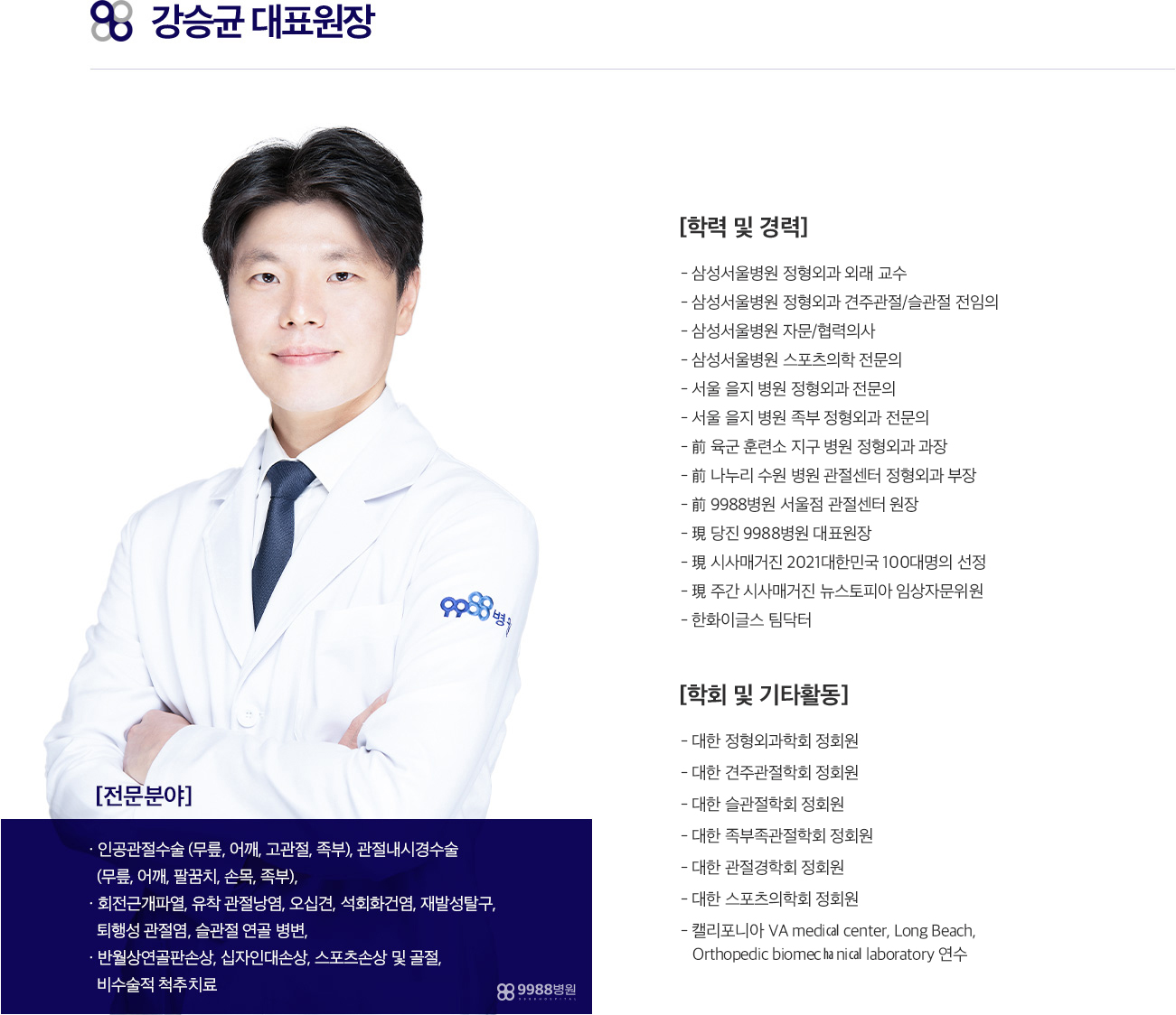 doc_2