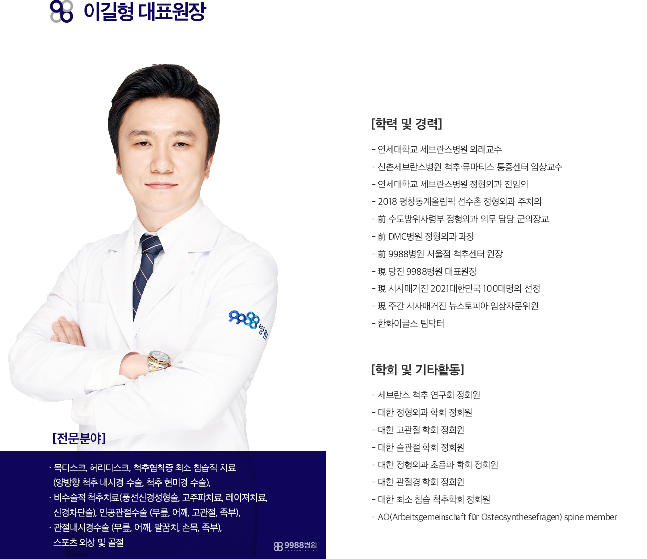 doc_3