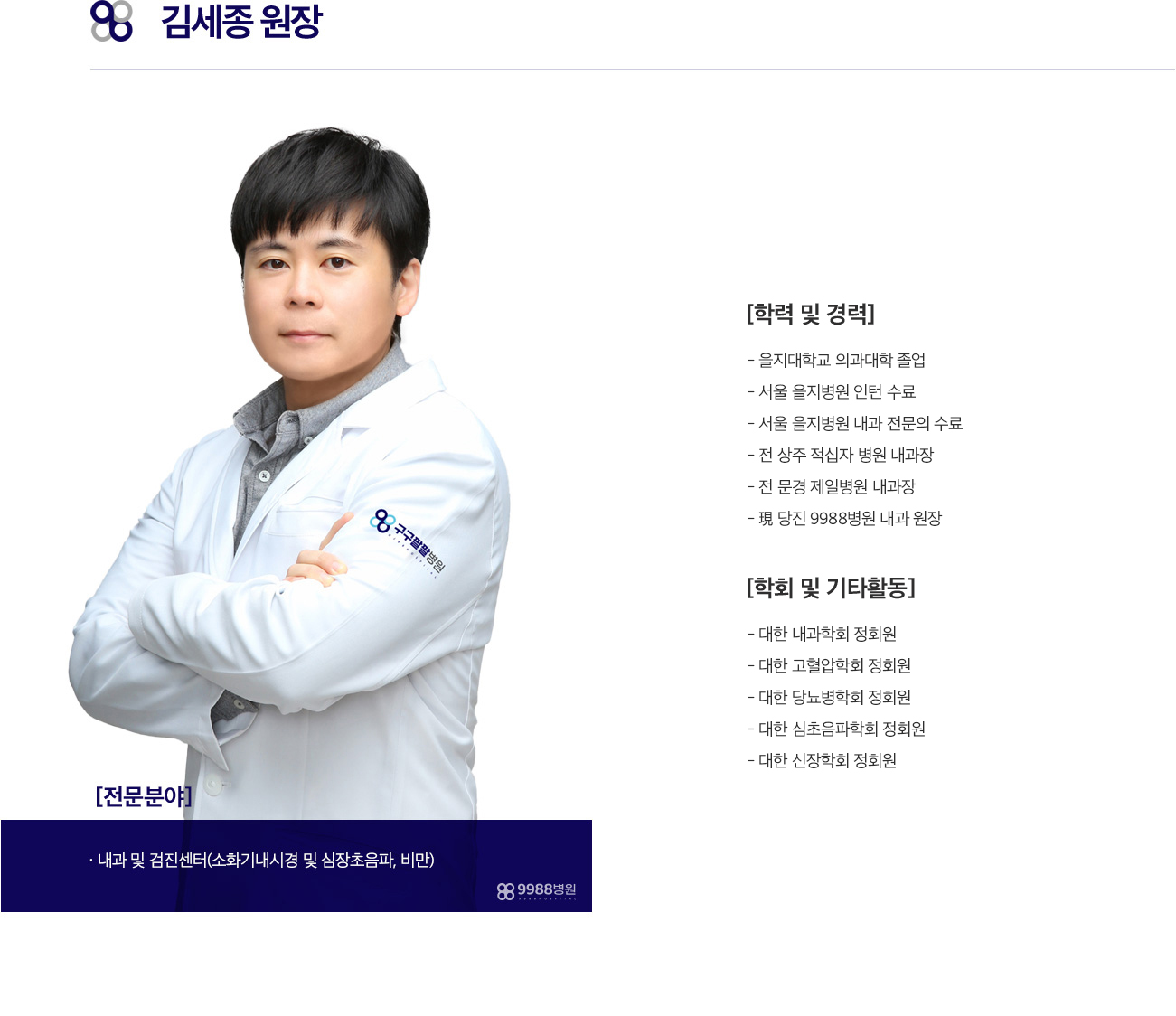 doc_6
