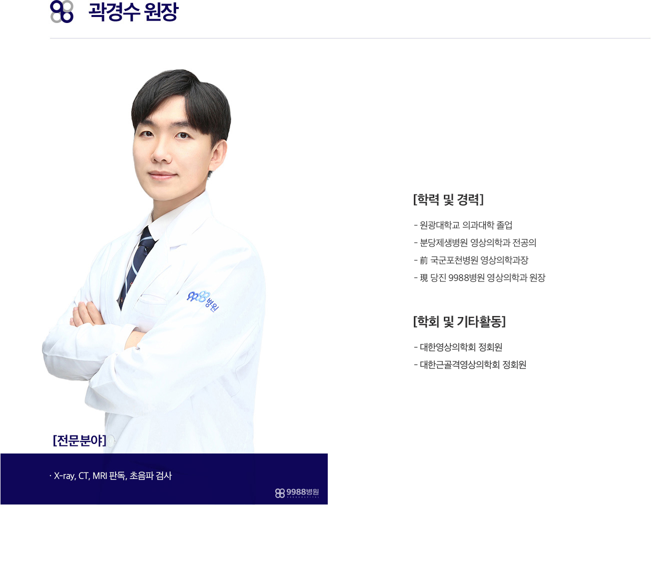 doc_7