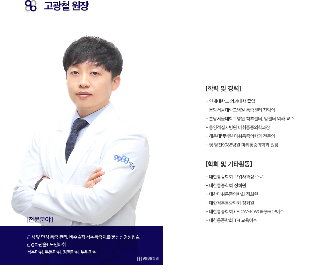 doc_8