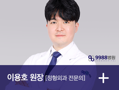 이용호 원장