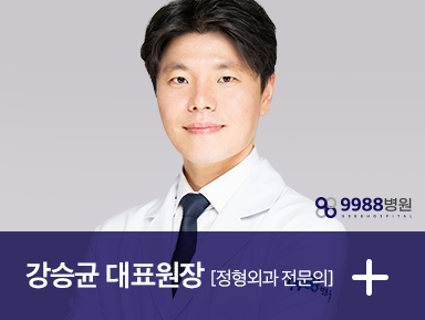 강승균 대표원장