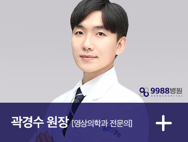 곽경수 원장